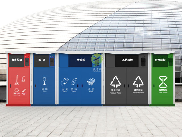 智能垃圾箱自動分類難解決根本還得靠人