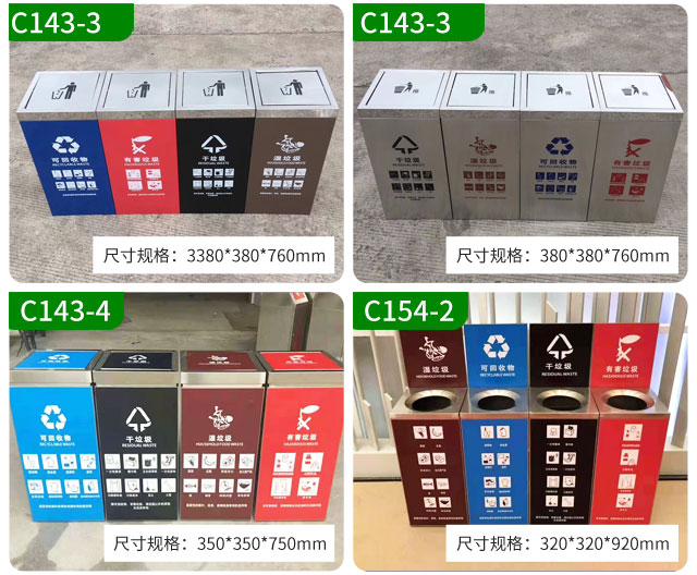 2020暢銷新款干濕分類垃圾箱有你要的嗎？