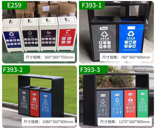 2020暢銷新款干濕分類垃圾箱有你要的嗎？