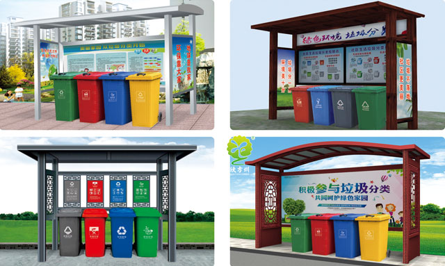 垃圾分類亭收集亭回收亭產品