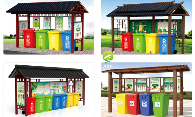 垃圾分類亭收集亭回收亭產品