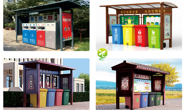 垃圾分類亭收集亭回收亭產品