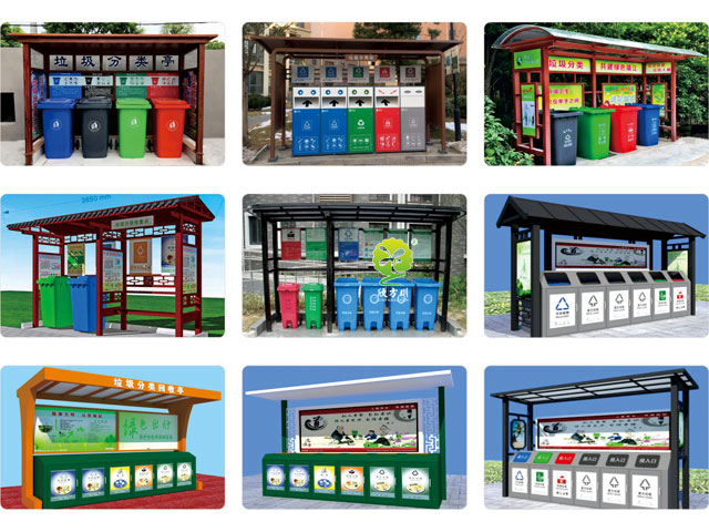 垃圾分類亭收集亭回收亭產品