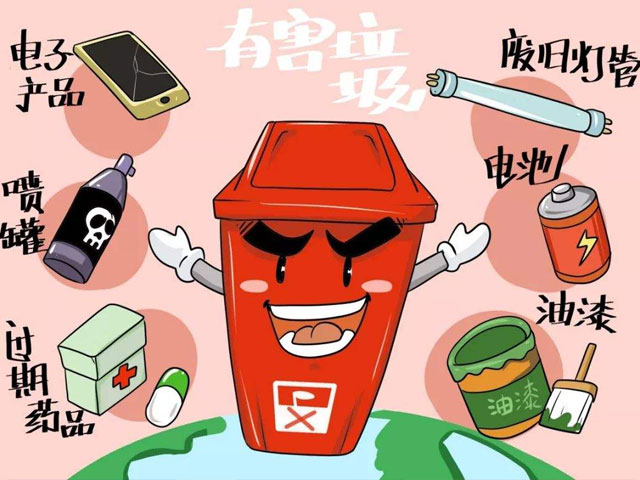 垃圾分類有害垃圾桶狐貍圖片