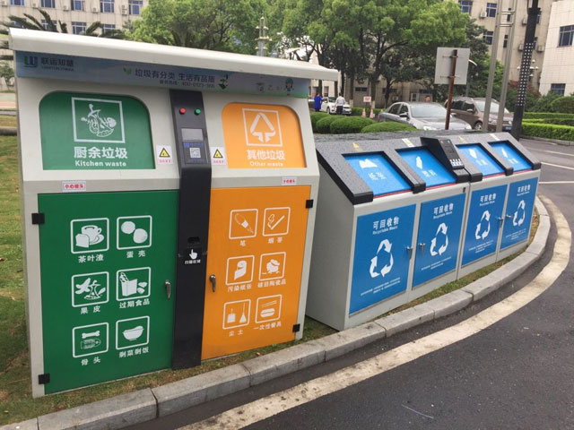 垃圾強制分類的垃圾桶的商機
