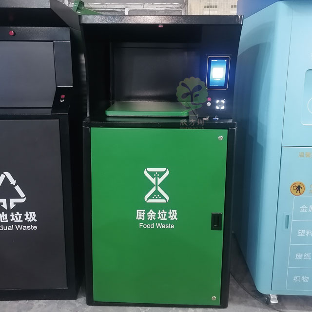 深圳廚余垃圾智能回收桶定制廠家