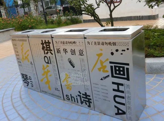 不銹鋼文字四分類垃圾桶圖片