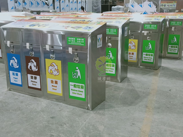 果皮箱四分類垃圾桶廠家