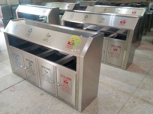 四分類(lèi)垃圾箱
