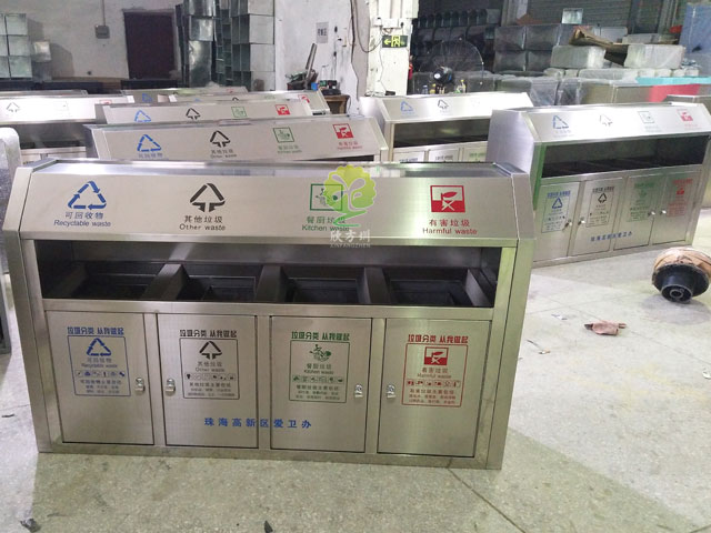 四分類(lèi)垃圾箱
