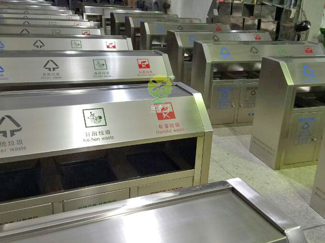 四分類(lèi)垃圾箱