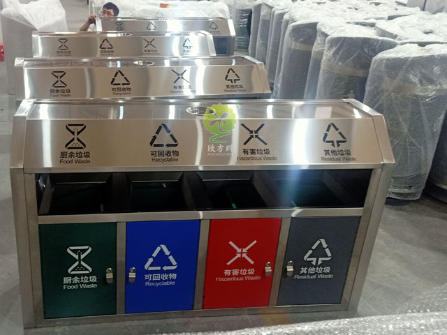 四分類(lèi)垃圾箱