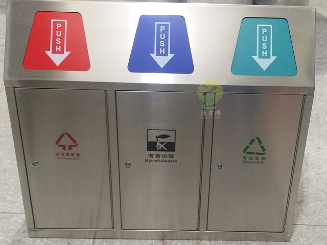 不銹鋼三聯(lián)推蓋環(huán)保垃圾箱