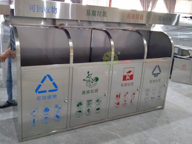 戶外大容量不銹鋼四類垃圾箱