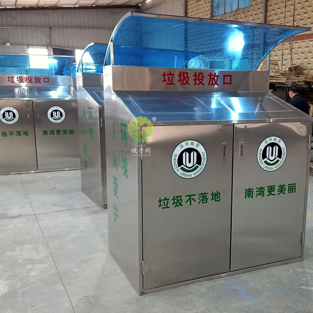 深圳龍崗社區戶外不銹鋼垃圾箱收集亭帶雨棚防水