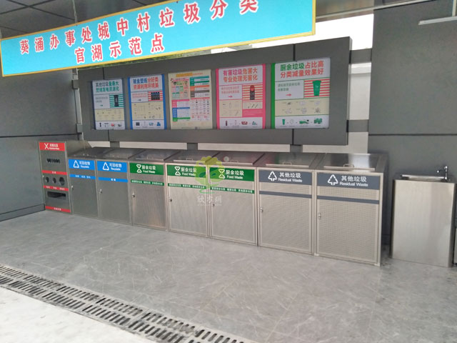 深圳不銹鋼垃圾箱廠家定制社區(qū)分類生活垃圾箱