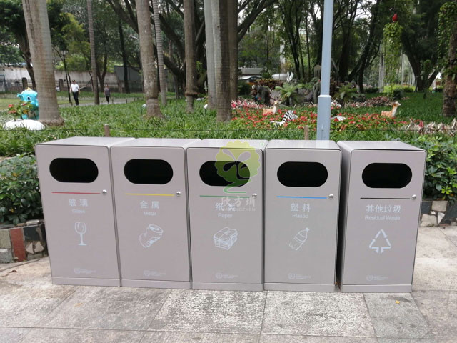 深圳公園戶外分類垃圾箱