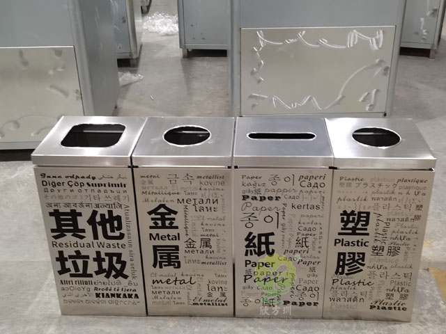室內(nèi)多文字組合分類垃圾箱