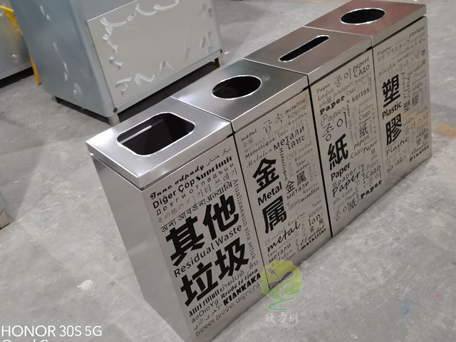 室內(nèi)多文字組合分類垃圾箱
