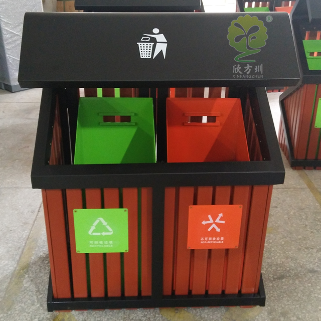 創意S形兩分類鋼木垃圾箱