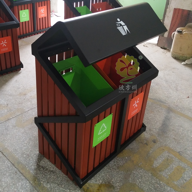 創意S形兩分類鋼木垃圾箱