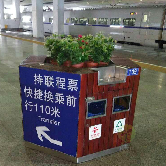 高鐵站臺景觀垃圾箱果皮箱