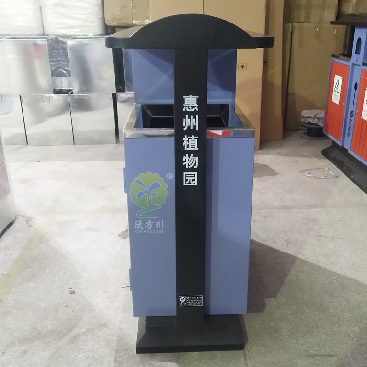 戶外景區分類鋼木垃圾箱