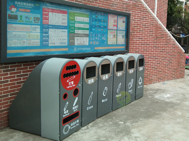 深圳1+5市政單位6分類垃圾箱玻金塑紙燈管回收箱
