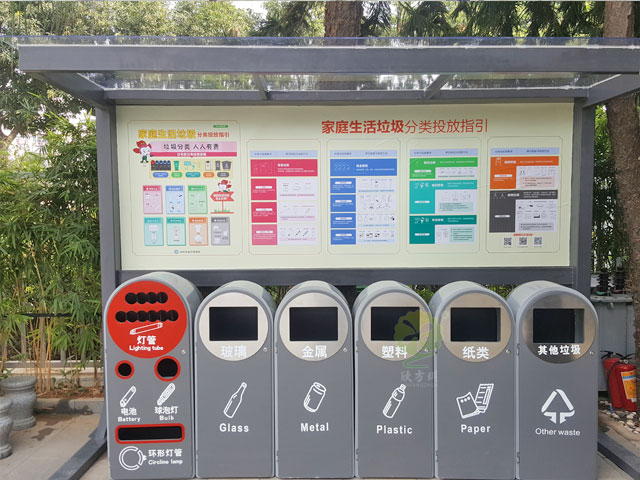 深圳1+5市政單位6分類垃圾箱玻金塑紙燈管回收箱