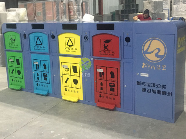 車站腳踏金屬分類垃圾箱