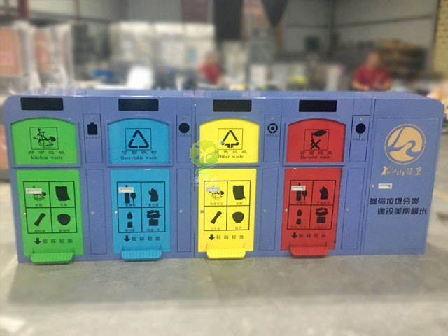 車站腳踏金屬分類垃圾箱
