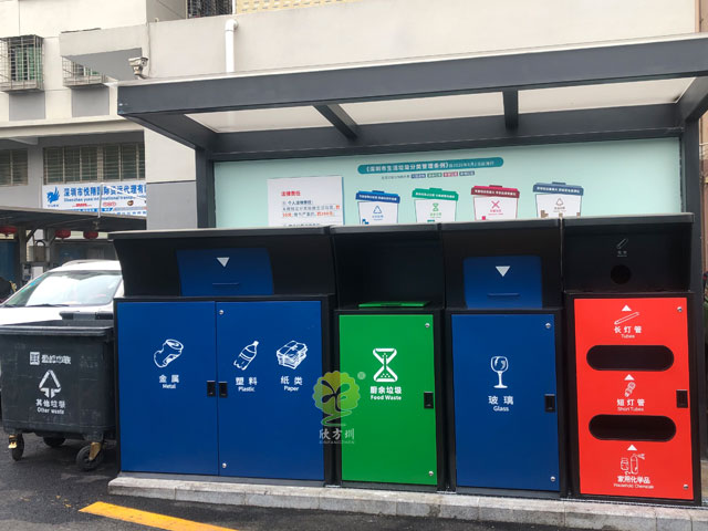 深圳小區(qū)垃圾分類投放點