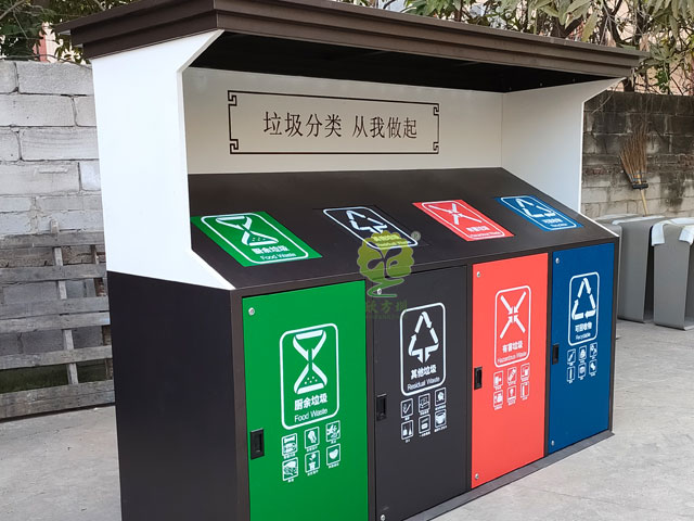社區垃圾分類房定點投放站