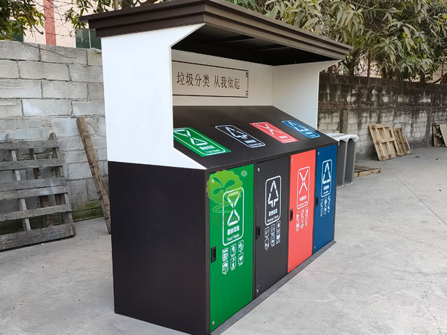 社區垃圾分類房定點投放站