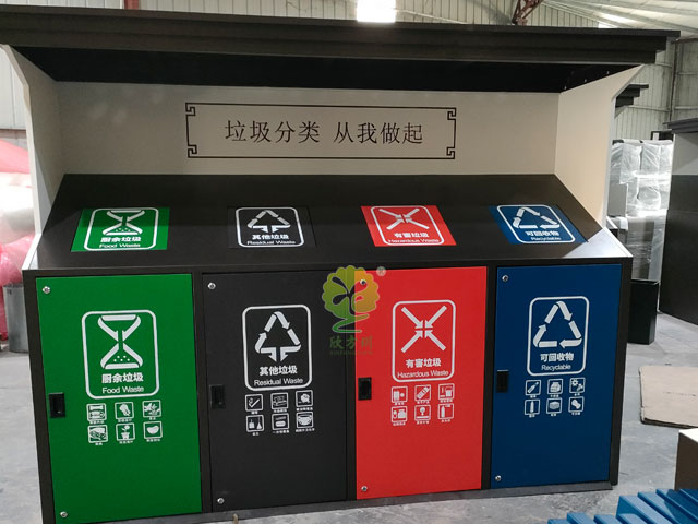 社區垃圾分類房定點投放站