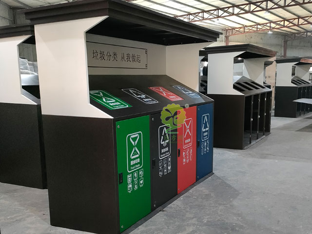 社區垃圾分類房定點投放站