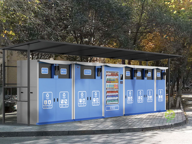 三分類智能環保垃圾箱