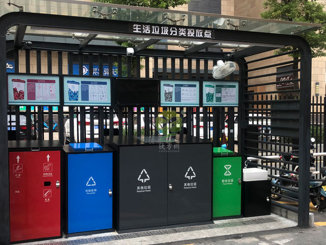 東莞垃圾分類投放點