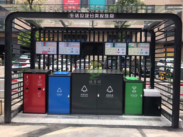 東莞垃圾分類投放點