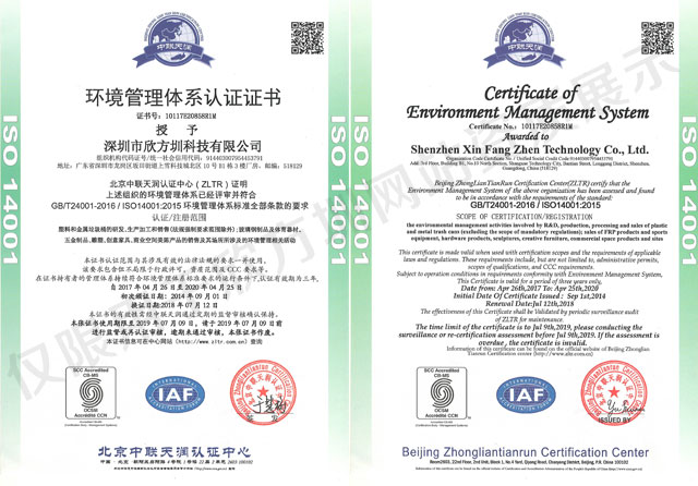 守合同重信用垃圾箱企業